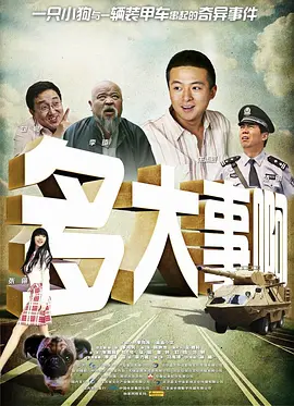 高清在线一区二区三区亚洲综合